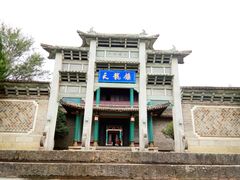 -天龙八部武侠城