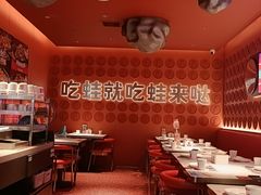 -蛙来哒(石景山万达店)