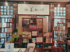 -泰合素食(双流店)