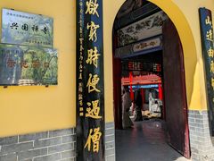 -千佛山风景名胜区