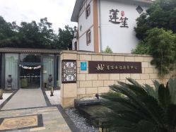 -莲生母婴月子中心(清水河公园店)