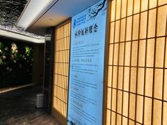 -水玲珑温泉浴场(建设北路富力城店)