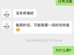 -品凯口腔(丰潭门诊)