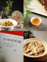 -东莞老饭店·宴会厅(君豪商业中心店)