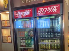 -蝎王府羊蝎子(西直门店)