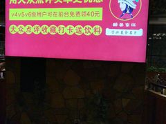 -醉美东江·三文鱼·烧鸡公