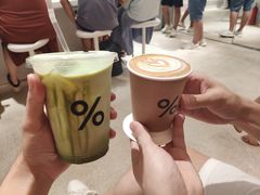 西班牙冰拿铁-% Arabica阿拉比卡咖啡(深圳湾万象城店)
