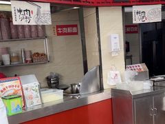 -蔡林记(珞狮南路店)