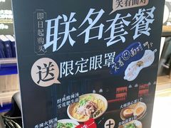 -和府捞面(壹方天地店)