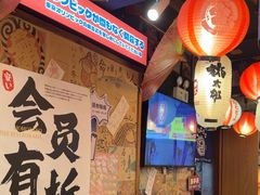 -桃太郎寿司料理(南坪店)