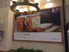 -爸爸糖手工吐司(苏州环球188店)