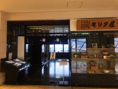 -モリタ屋(JR京都伊势丹店)