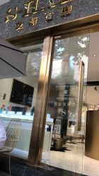 点击看大图 -S.HAIR SALON