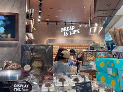 -PAPER STONE BAKERY(天环店)