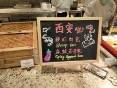 -西安赛瑞喜来登大酒店