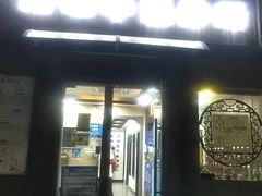 -手功夫·月明中医诊所·正骨推拿艾灸