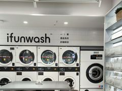 -爱欢洗ifunwash(北辰店)