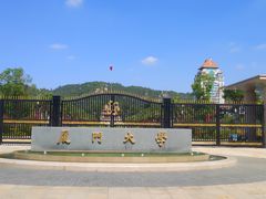 -厦门大学(思明校区)