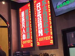 -沈胖子音乐烤吧·炒菜·龙虾(环城东路店)