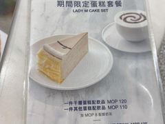 -Lady M New York(澳门伦敦人店)