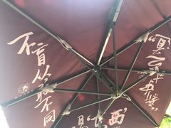 -茶颜悦色(岳麓山顶店)
