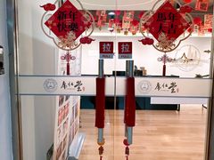 -席仁堂推拿按摩脊柱调理(世纪科贸大厦店)