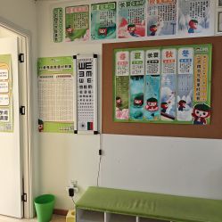 -番小茄小儿推拿(望京店)