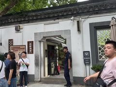 -南京中国近代史遗址博物馆(南京总统府)