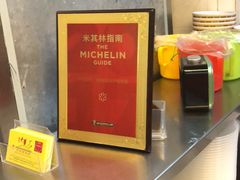 -大华猪肉粿条面