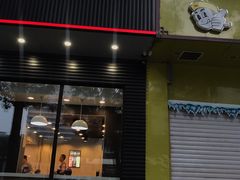 门面-粒上皇(崇文门店)