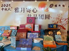 -楼外楼(西湖景区孤山路店)