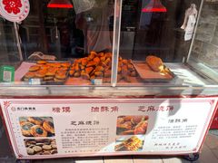 -韩城古城美食街