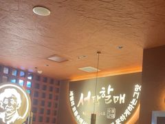 -西塔老太太泥炉烤肉(亚运村店)