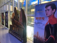 -山文星辉影城(济南和谐广场店)