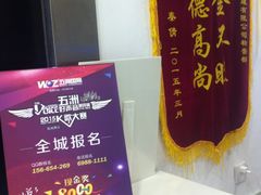 -五洲国际广场(文峰路店)