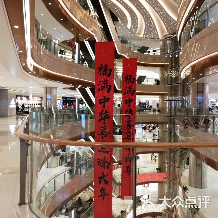 芜湖八佰伴购物商场图片