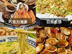 -日照灯塔风景区