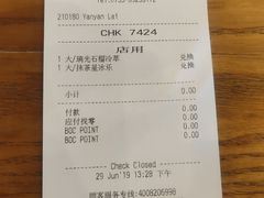 账单-星巴克臻选(深圳龙岗万科店)
