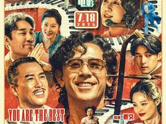 -万达影城(金平万达广场IMAX店)