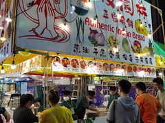 门面-澳门旅游塔360°旋转餐厅(南湾湖广场店)