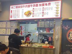 -刘二姐襄阳牛肉面(鸟巢店)