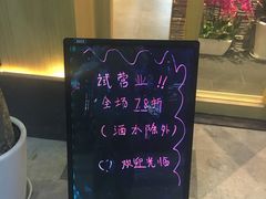 -龍二烧肉酒场(九亭店)