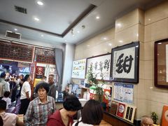 -杜记甜食(大众巷店)
