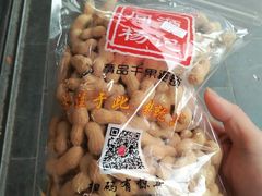 -杨记板栗(天虹总店)