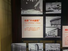 -鞍钢博物馆