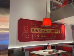 -小龙坎火锅(汉街店)