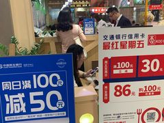 -新加坡高记KOO KEE Restaurant(盈科店)