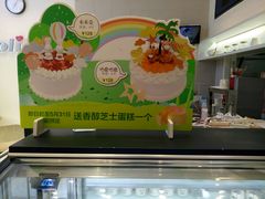 半熟芝士-LanTa蓝塔烘焙(融元广场店)