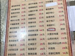 -华春餐馆(鱼山路店)