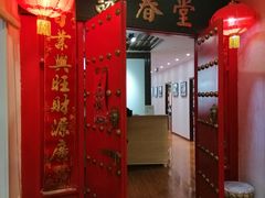 -咏春拳学总会·一拳咏春(双井店)